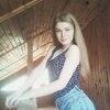 Ксения, 17, г.Мелитополь Ксения, 17, г.Мелитополь