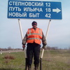 ALEKSANDR, 31, г.Николаевск ALEKSANDR, 31, г.Николаевск