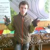 Роман, 24, г.Вендичаны Роман, 24, г.Вендичаны