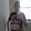 Ray, 27, г.Торки Ray, 27, г.Торки