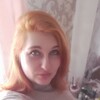 Екатерина, 27, г.Вознесенск Екатерина, 27, г.Вознесенск