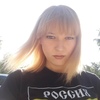 Александра, 19, г.Сафоново Александра, 19, г.Сафоново