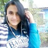 Эмили, 18, г.Вознесенск Эмили, 18, г.Вознесенск