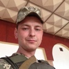 Александр, 20, г.Тернополь Александр, 20, г.Тернополь