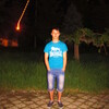Dumiitru, 18, г.Сороки Dumiitru, 18, г.Сороки
