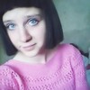 Яна, 16, г.Арзамас Яна, 16, г.Арзамас