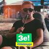 Igor, 23, г.Луцк Igor, 23, г.Луцк