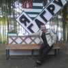 валентин, 36, г.Одинцово валентин, 36, г.Одинцово
