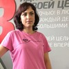 Юлия, 33, г.Серпухов Юлия, 33, г.Серпухов