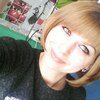 Альбина, 30, г.Верхняя Тойма Альбина, 30, г.Верхняя Тойма