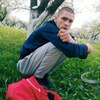 Артур, 23, г.12 de Agosto Артур, 23, г.12 de Agosto