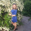 Алина, 24, г.Верхнеднепровск Алина, 24, г.Верхнеднепровск