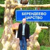 максим, 28, г.Верхнеднепровский максим, 28, г.Верхнеднепровский