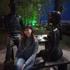 Мария, 25, г.Аркадак Мария, 25, г.Аркадак
