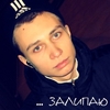 Пряничек, 22, г.Нижняя Салда Пряничек, 22, г.Нижняя Салда