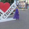валерия, 20, г.Северск валерия, 20, г.Северск