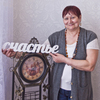 Татар Ханым, 61, г.Арамиль Татар Ханым, 61, г.Арамиль