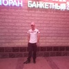 Виталий Юдо, 30, г.Червень Виталий Юдо, 30, г.Червень