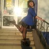 Елена, 35, г.Александрия Елена, 35, г.Александрия
