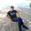 Алекс, 34, г.Электросталь Алекс, 34, г.Электросталь