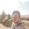 Александр, 27, г.Новомосковск Александр, 27, г.Новомосковск