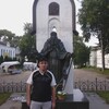 Алексей, 36, г.Пушкино Алексей, 36, г.Пушкино