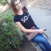 Екатерина, 18, г.Буденновск Екатерина, 18, г.Буденновск