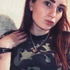 Валерия, 18, г.Кропивницкий Валерия, 18, г.Кропивницкий