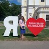 Кристина, 24, г.Владимир-Волынский Кристина, 24, г.Владимир-Волынский