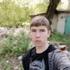 Ваня, 19, г.Лисичанск Ваня, 19, г.Лисичанск