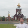 Алексей, 41, г.Тавда Алексей, 41, г.Тавда