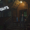 Александр, 29, г.Саратов Александр, 29, г.Саратов