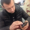 Андрей, 38, г.Днепр Андрей, 38, г.Днепр