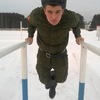Dima *** /̵͇̿̿/ Dima *** /̵͇̿̿/