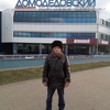 вадим, 40, г.Новодвинск вадим, 40, г.Новодвинск