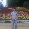 Сергей, 31, г.Амвросиевка Сергей, 31, г.Амвросиевка