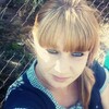 Кристина, 22, г.Саратов Кристина, 22, г.Саратов