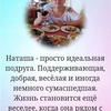 наташа, 58, г.Первомайск наташа, 58, г.Первомайск