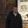 Дмитрий, 38, г.Когалым (Тюменская обл.) Дмитрий, 38, г.Когалым (Тюменская обл.)