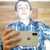 Петя, 20, г.Черкассы Петя, 20, г.Черкассы