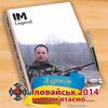 Дмитрий, 20, г.Купянск Дмитрий, 20, г.Купянск