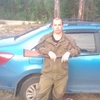 Леонид, 32, г.Северодвинск Леонид, 32, г.Северодвинск